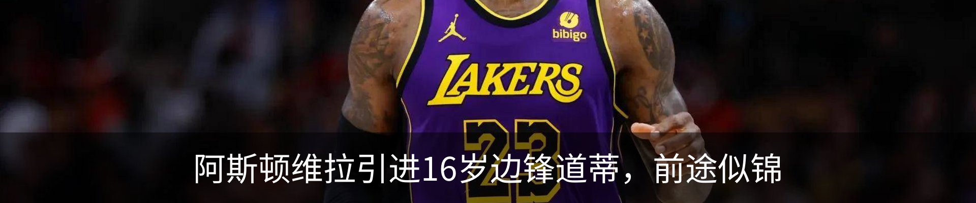 内页banner